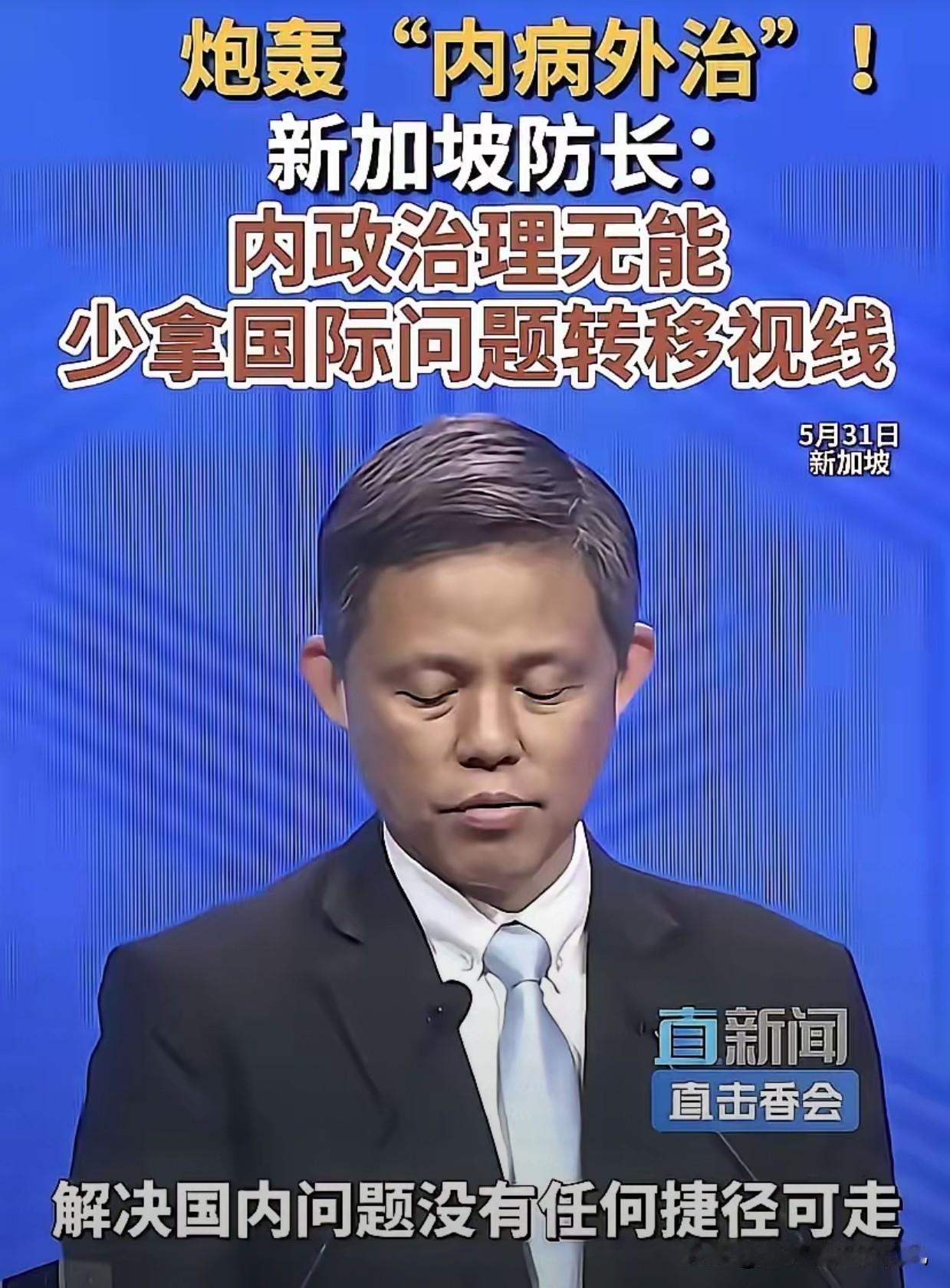 日本开头先投石问路，发现没事。菲律宾站了出来，那我也试试，也扔了块石头发现也没事