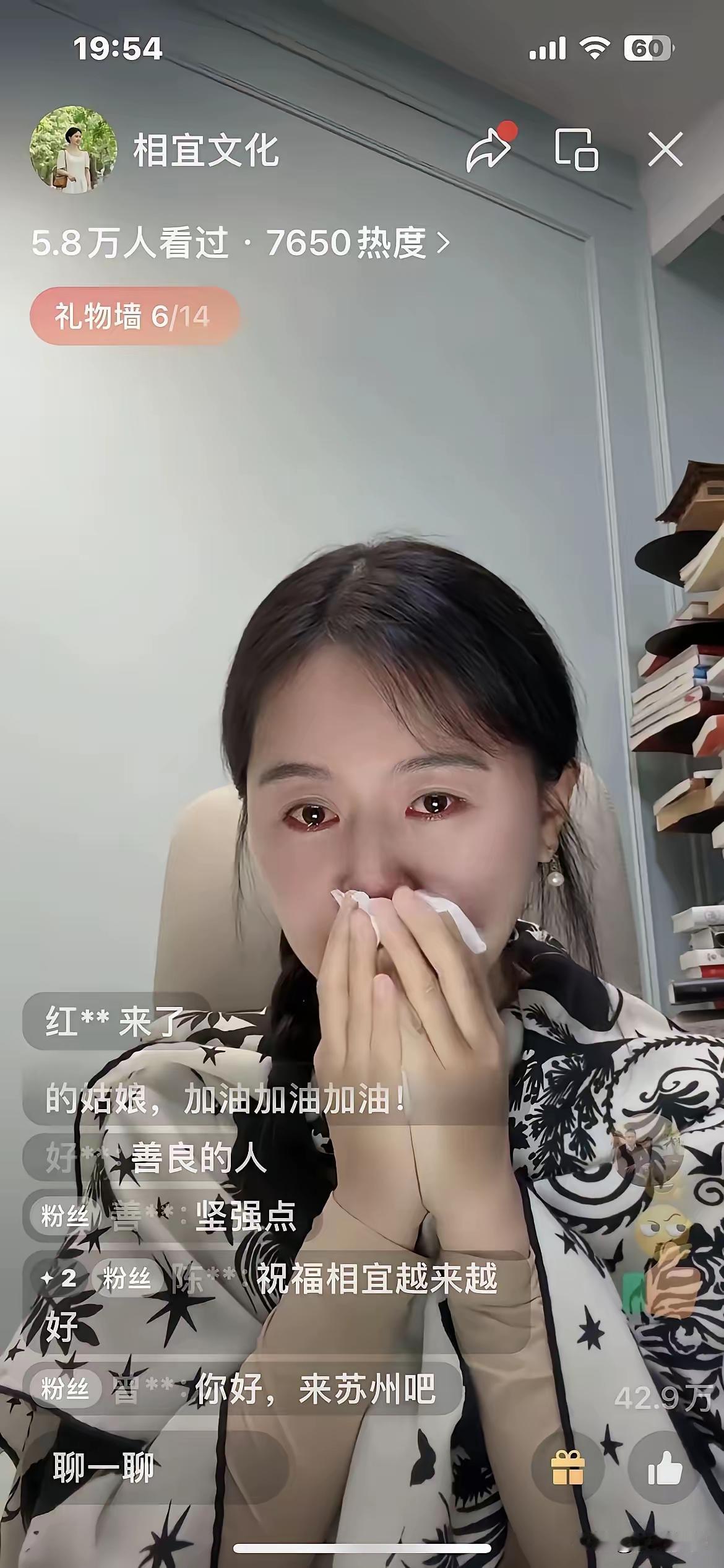 相宜博士披着1万3千元的爱马仕围巾在直播间哭的梨花带雨，原来是视频号又不让她直播