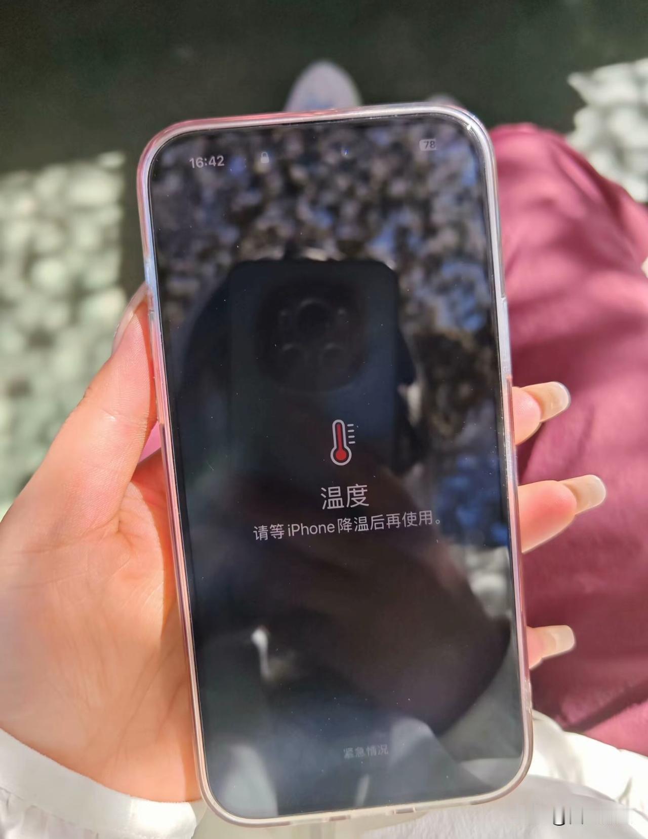 到吐鲁番旅游，做好手机降温方案！因为真的会黑屏！大妈报了个团，到吐鲁番火焰山
