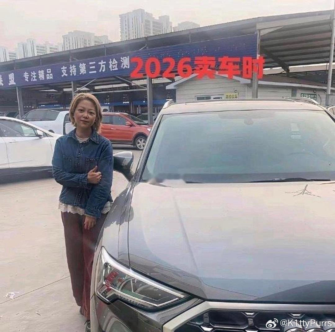 同一个人，同一辆车…时隔三年