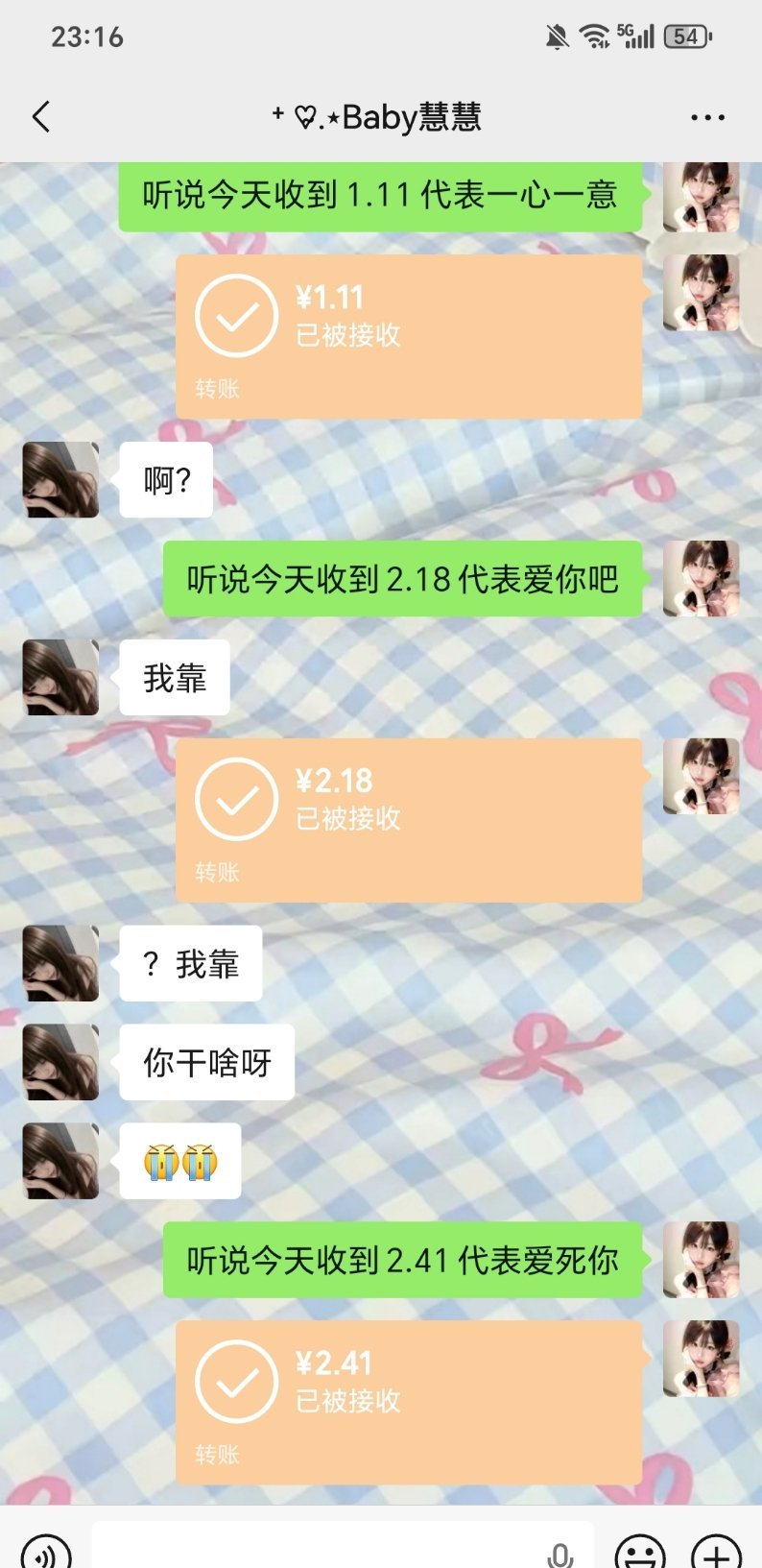 我还没发完闺蜜就这样。