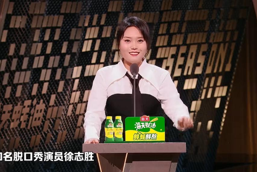 李雪琴又回来说脱口秀了，本来以为会很精彩，没想到红了就是不一样，开始看不上脱口秀