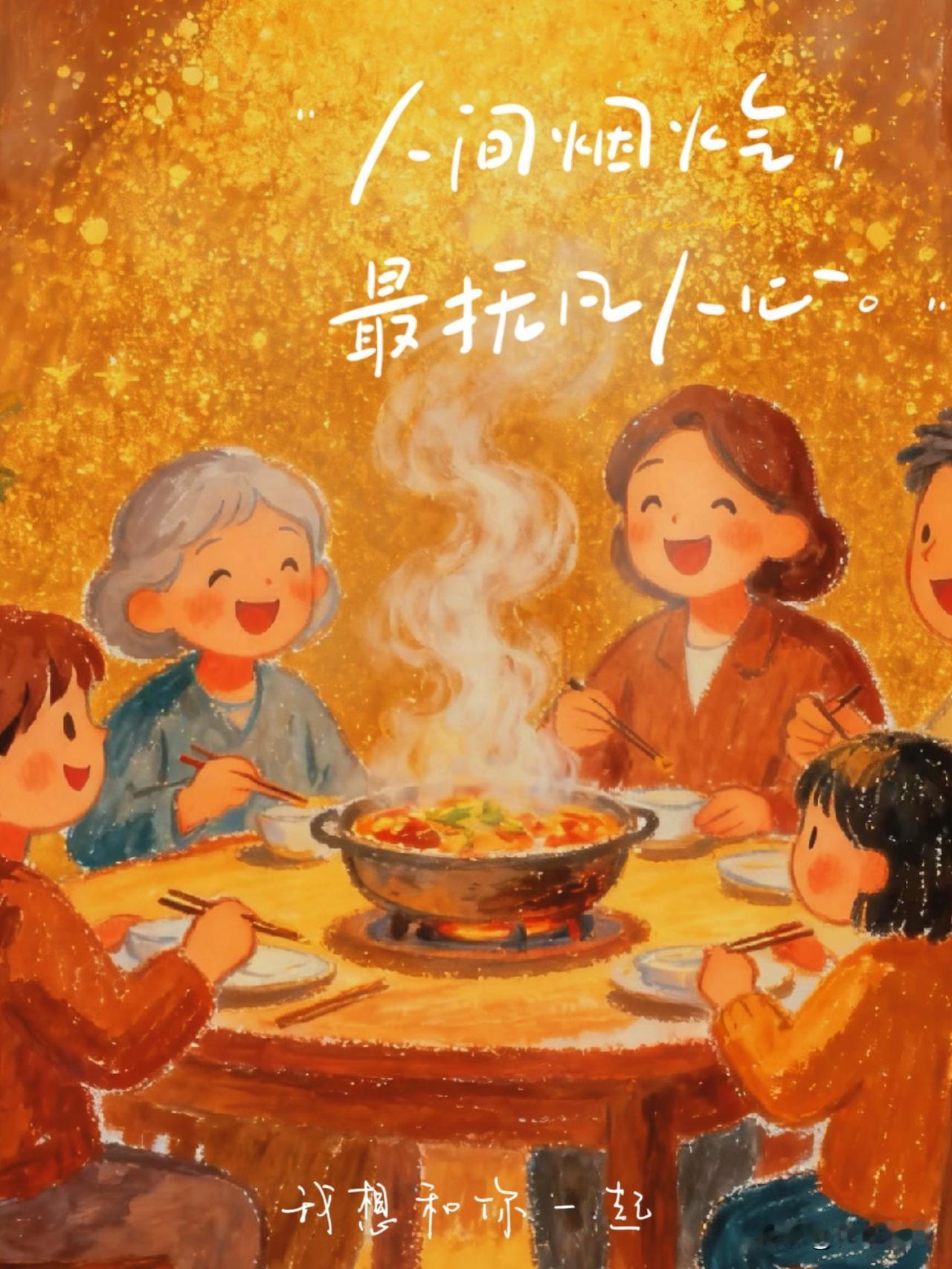 幸福是什么？这个问题太广义了，以前我也一直在考虑，什么是幸福，怎么样才算幸福？