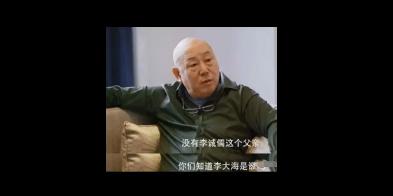 1991年，身价过亿的李诚儒，把糟糠之妻和6岁儿子赶出家门，转身娶了女朋友。20