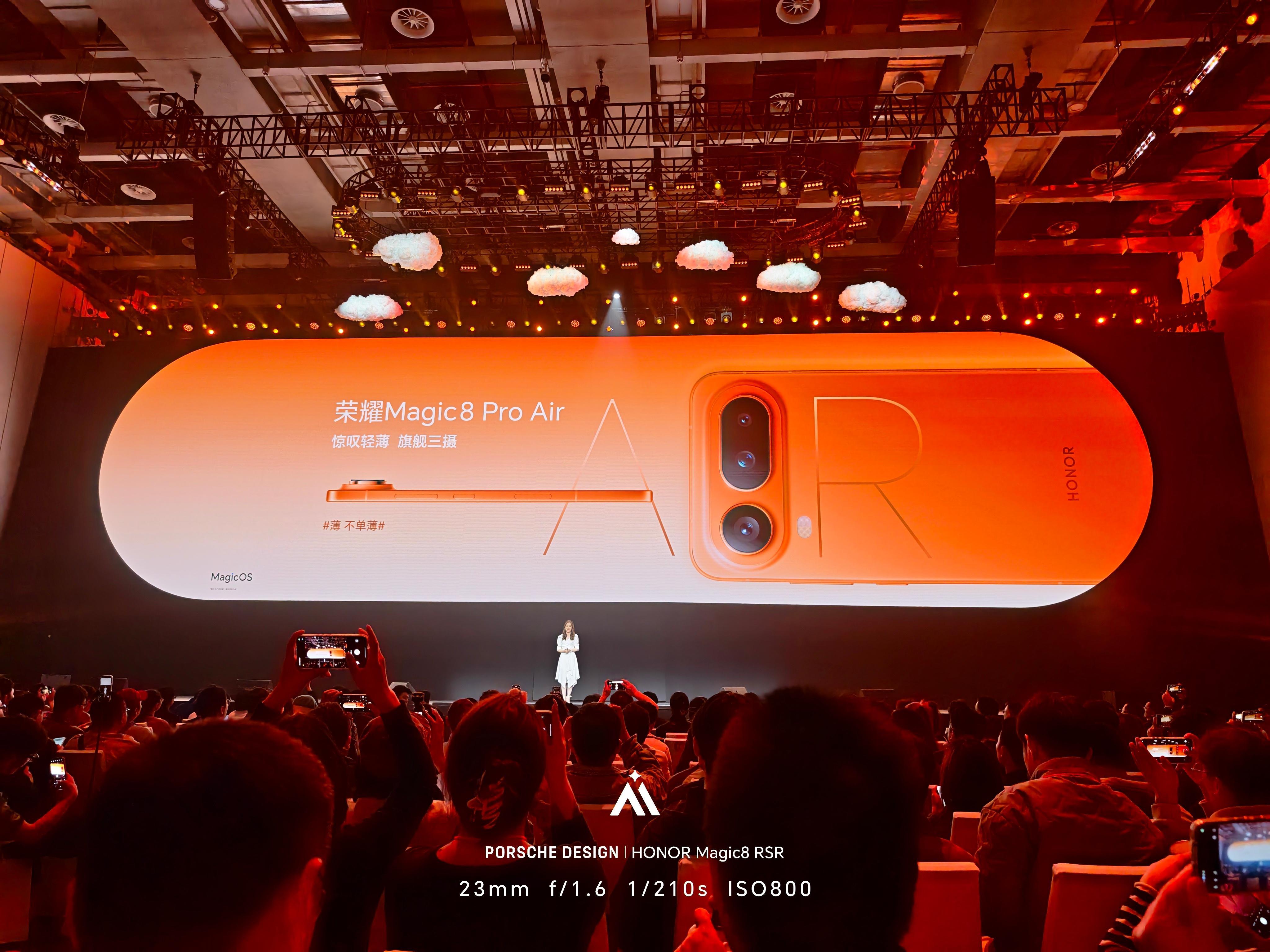 轻薄小Pro，这就是荣耀Magic8ProAir荣耀Magic8Pr