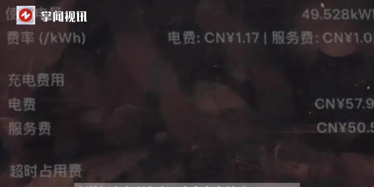 “这下后悔了吧！”上海，一女子开着自己的新能源车到充电站充电时，竟花了546.8