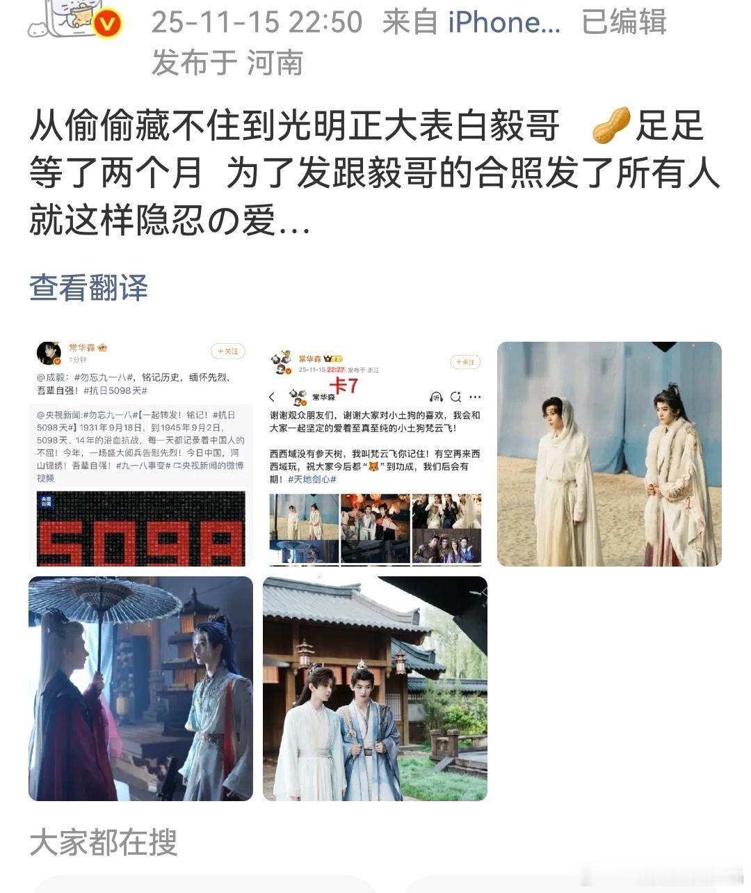 没想到常华森也成了嬷嬷粉的工具人。。。