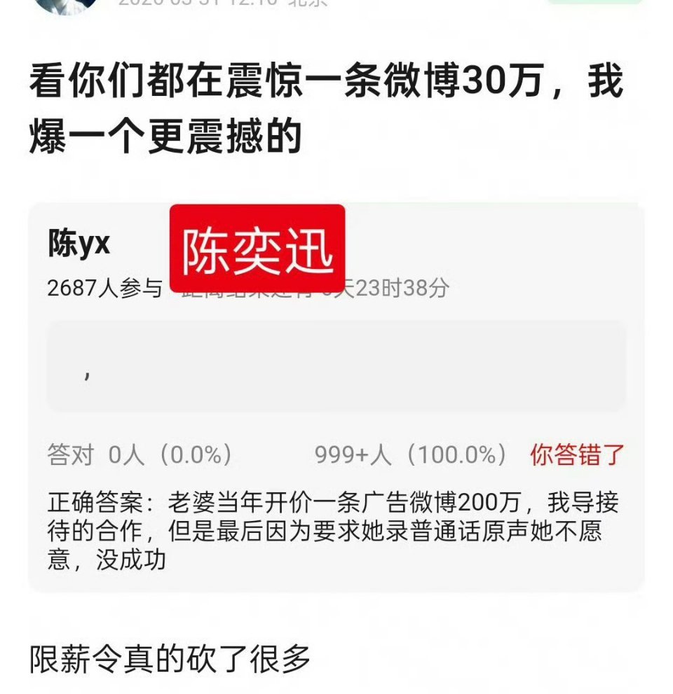 以前内娱真的钱跟不要钱一样