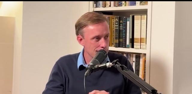 美国方面后悔了，重新定性了佩洛西窜访台湾事件！美国前国家安全顾问沙利文，11月的