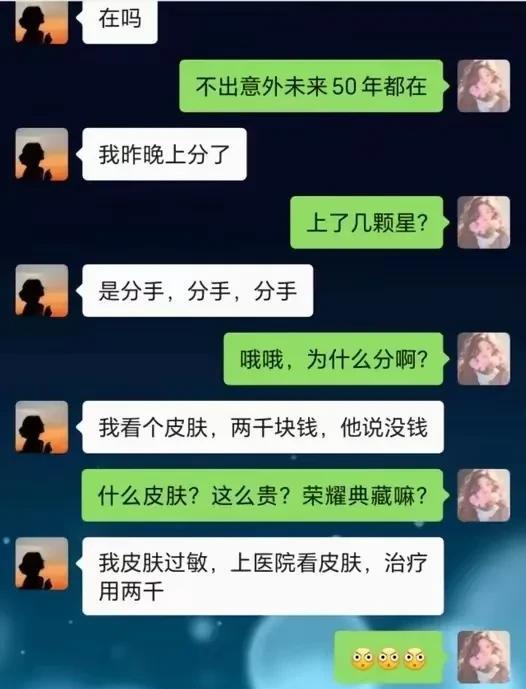 你看病，凭啥要他支付？不认识他时，你还不看病了？