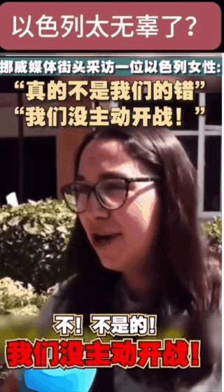 鳄鱼的眼泪，这就是犹太人的样子这是它们永远不会认错的态度，错是别人的自己永远正
