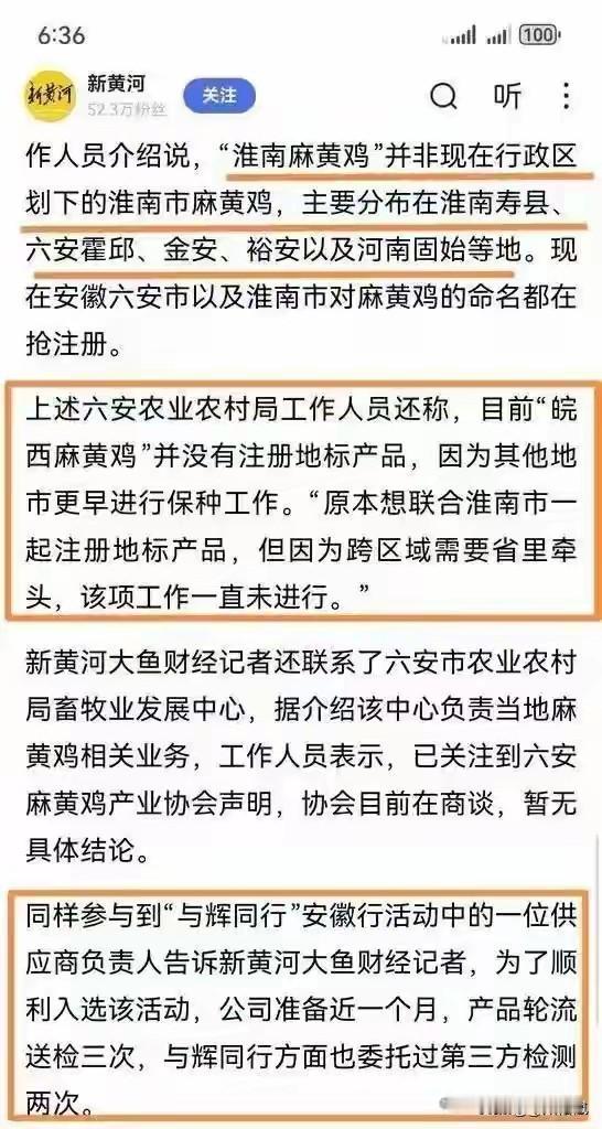 很多城里人还在犟，还在说88块三只鸡是好鸡[捂脸哭]现在很多人不是农村出来的，估