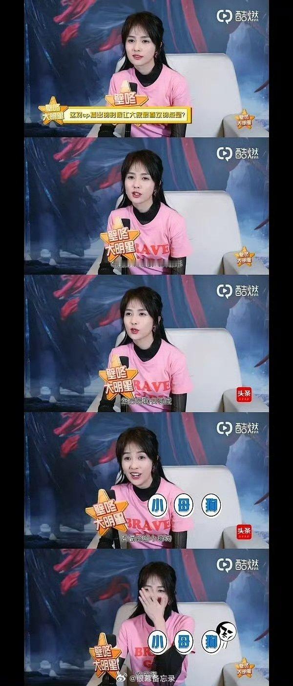 所以这事到底是真的还是网传的？