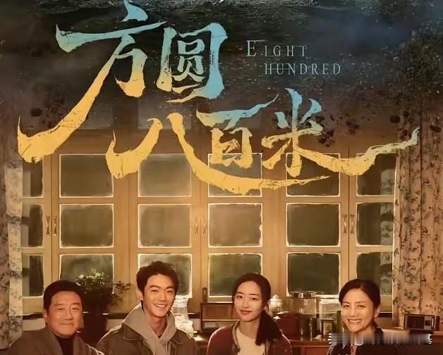 现在爱奇艺、腾讯视频、优酷像极了二十年前的几大门户网站的读书频道，满眼都是什么“