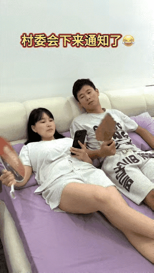 这村委会管的有点多[呲牙笑][呲牙笑]