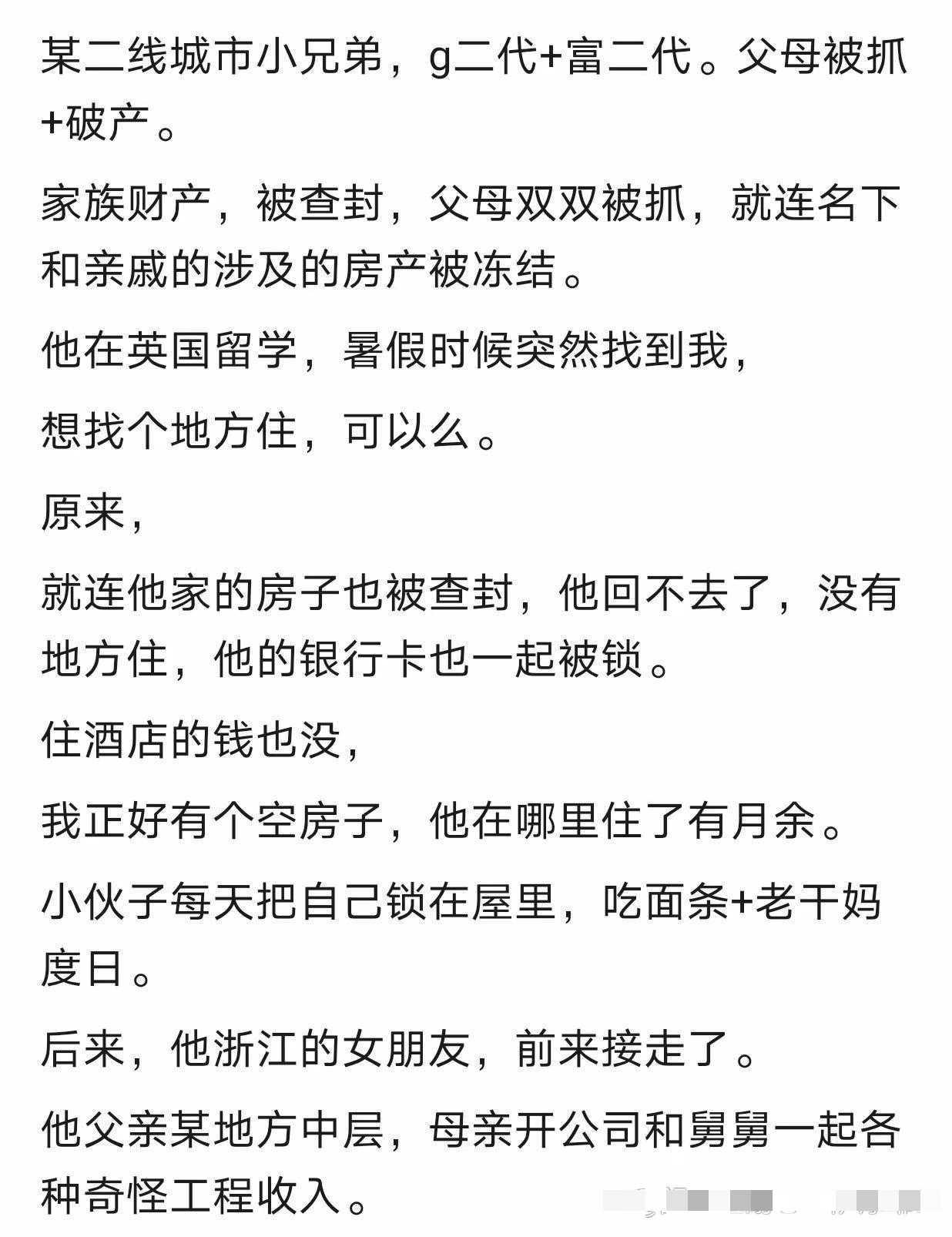 这种破产是大家最愿意看到的。😂