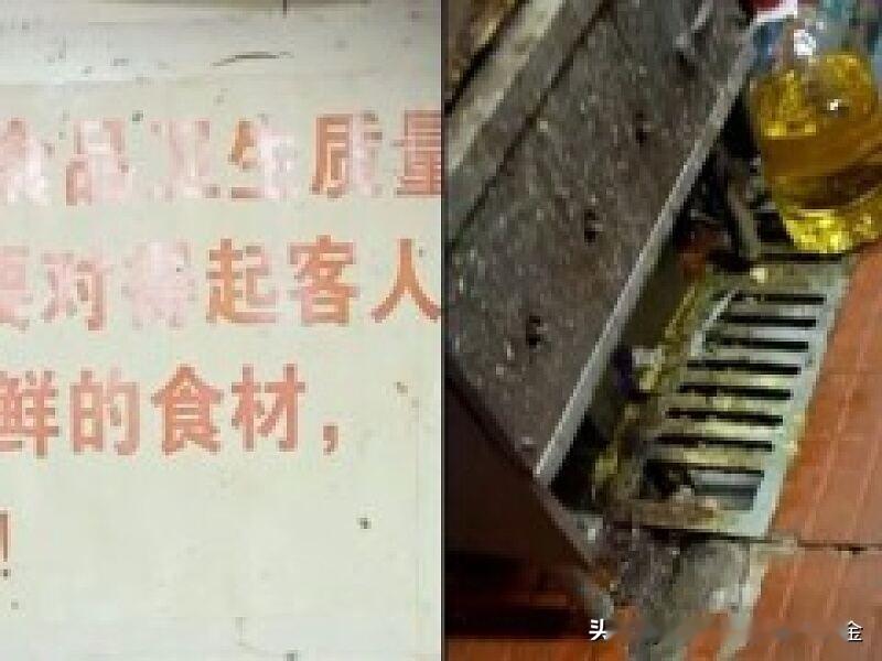 上海徐汇区网红“明呈黄鱼面馆”因严重食品安全问题被立案调查，该店以“不接受差评”