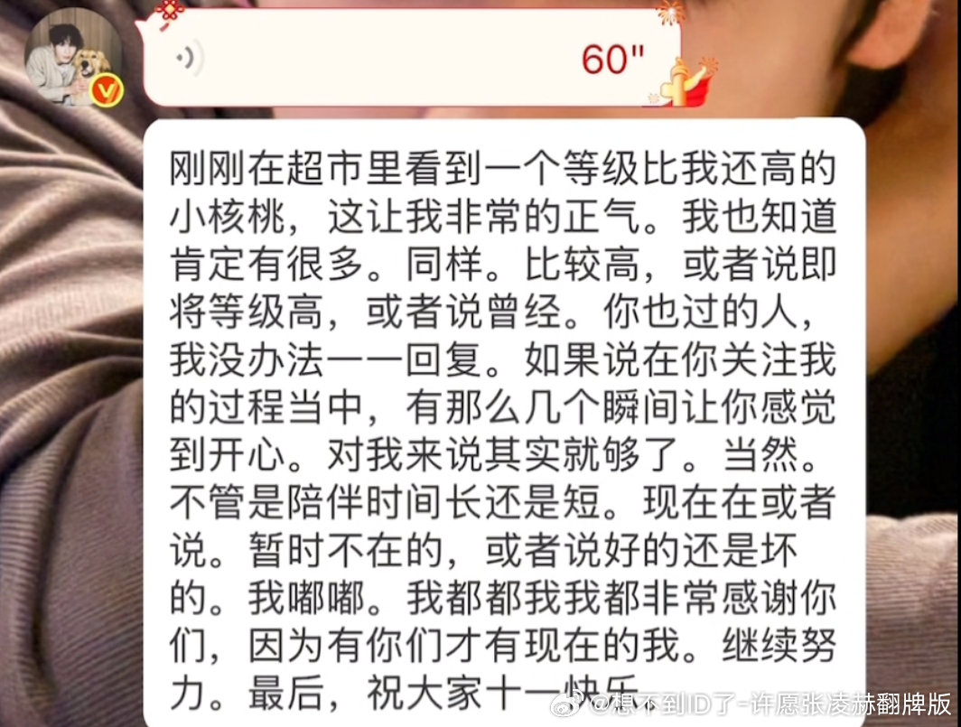 #张凌赫##张凌赫你这是在干什么##张凌赫何蓝逗拍戏氛围#哥哥1️⃣0️⃣🈷️你的出现在我心里胜过