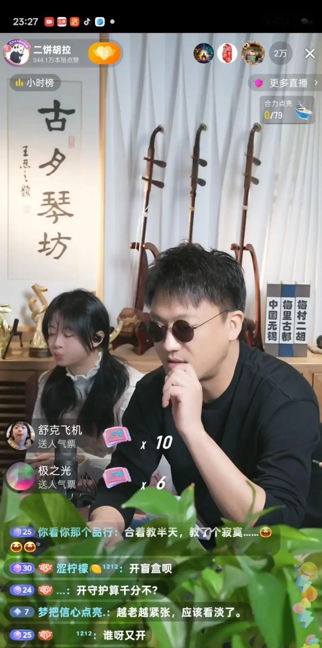 3天被网暴到崩溃，他直接报警力哥二饼把直播回放剪成证据包，昨晚交到派出所。