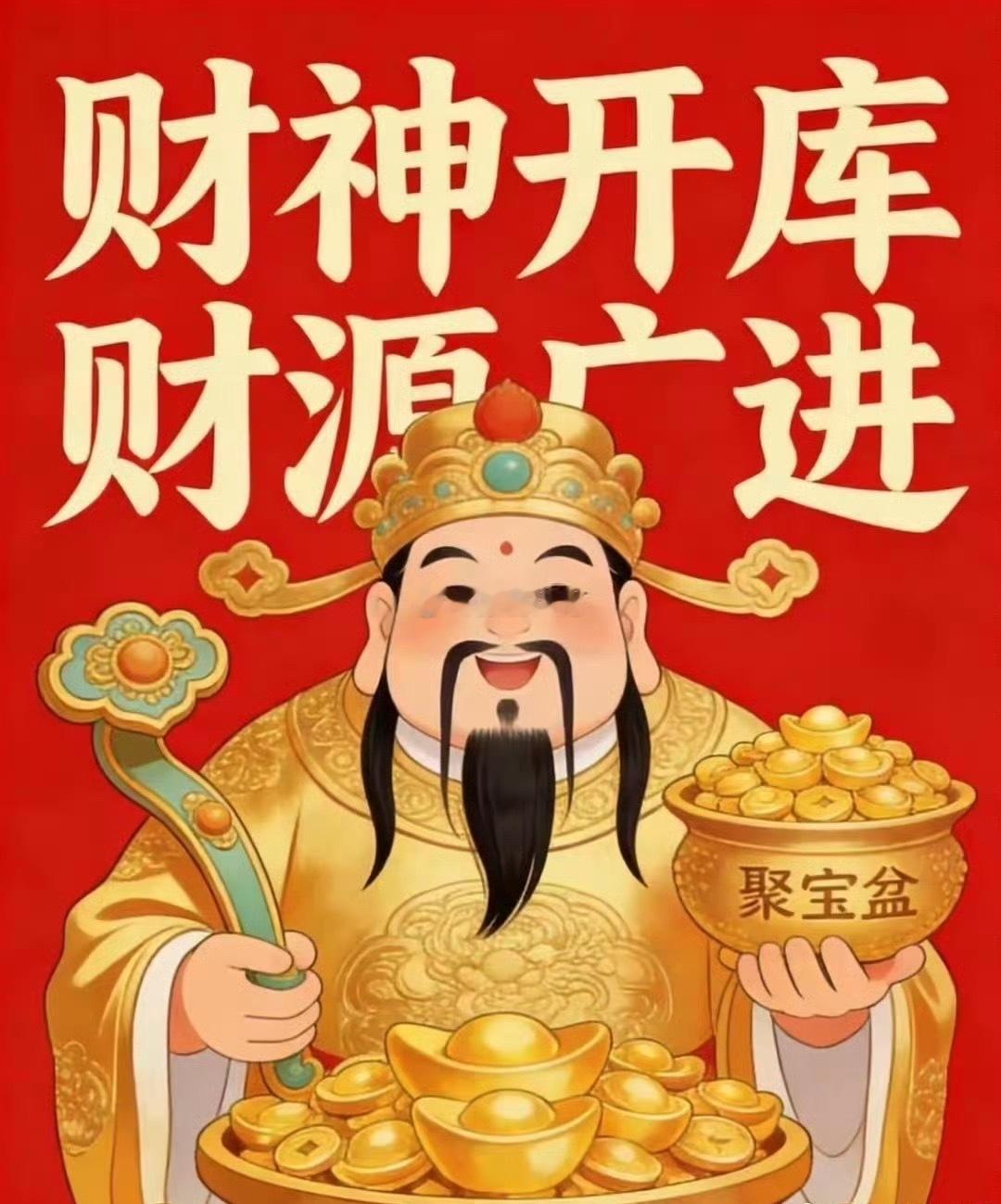 今天继续冲高，减仓做T
