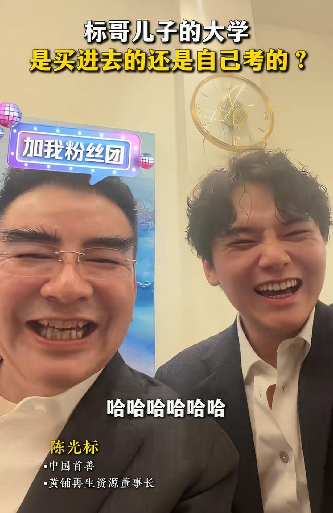 富二代环保爆料：哥伦比亚大学赞助费5000万起步，潘石屹千万捐赠引争议