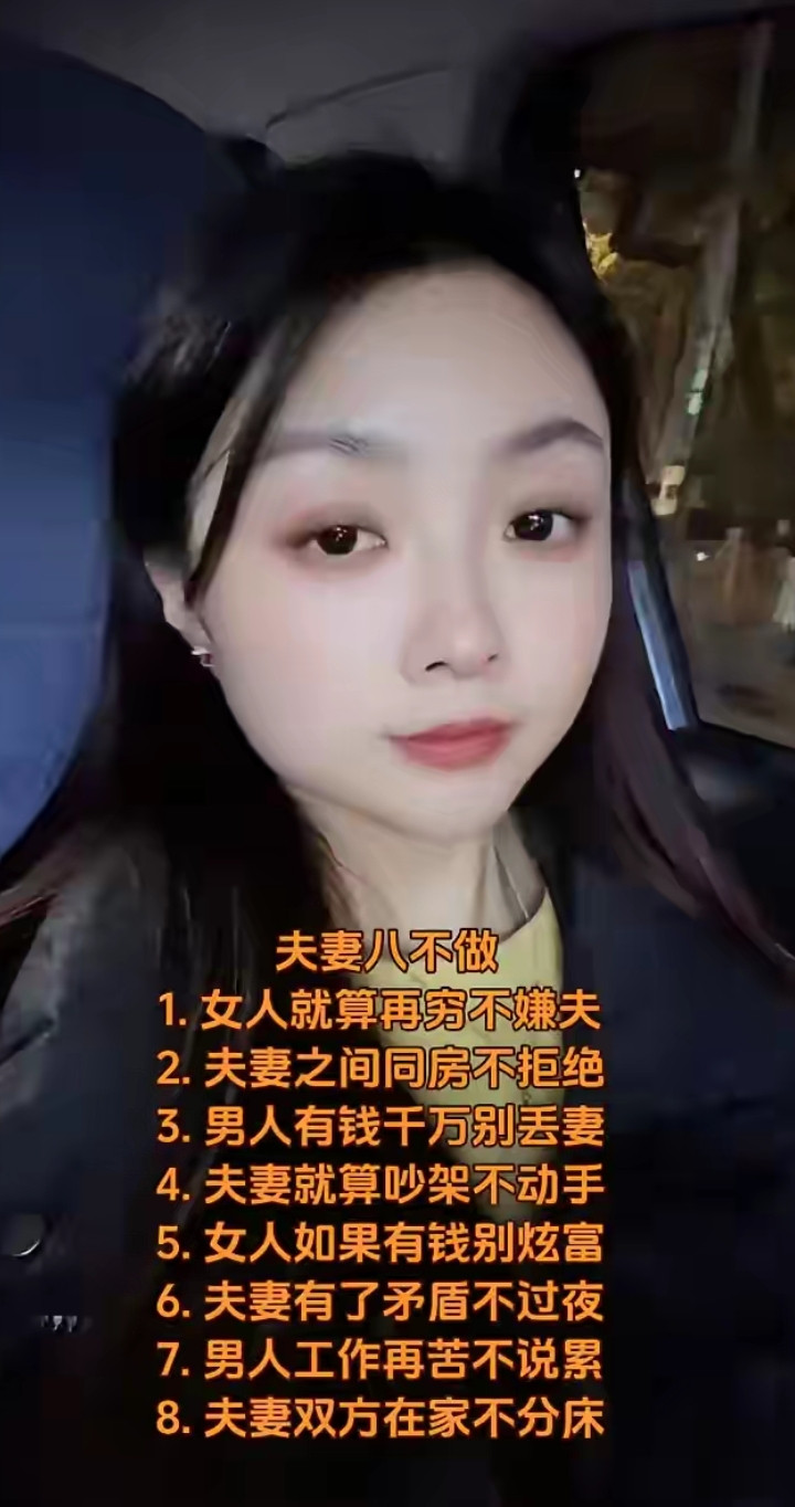 中年夫妻必看！这8条“婚姻底线”守住了比初恋还甜结婚3年嫌平...