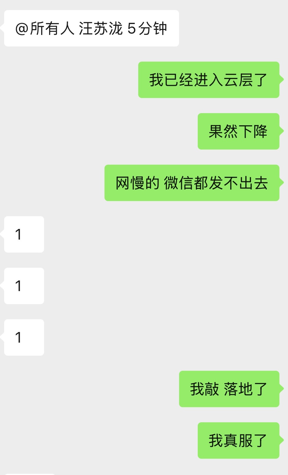我真的是服了谁懂59分落地的感觉......虽然也没有什么用