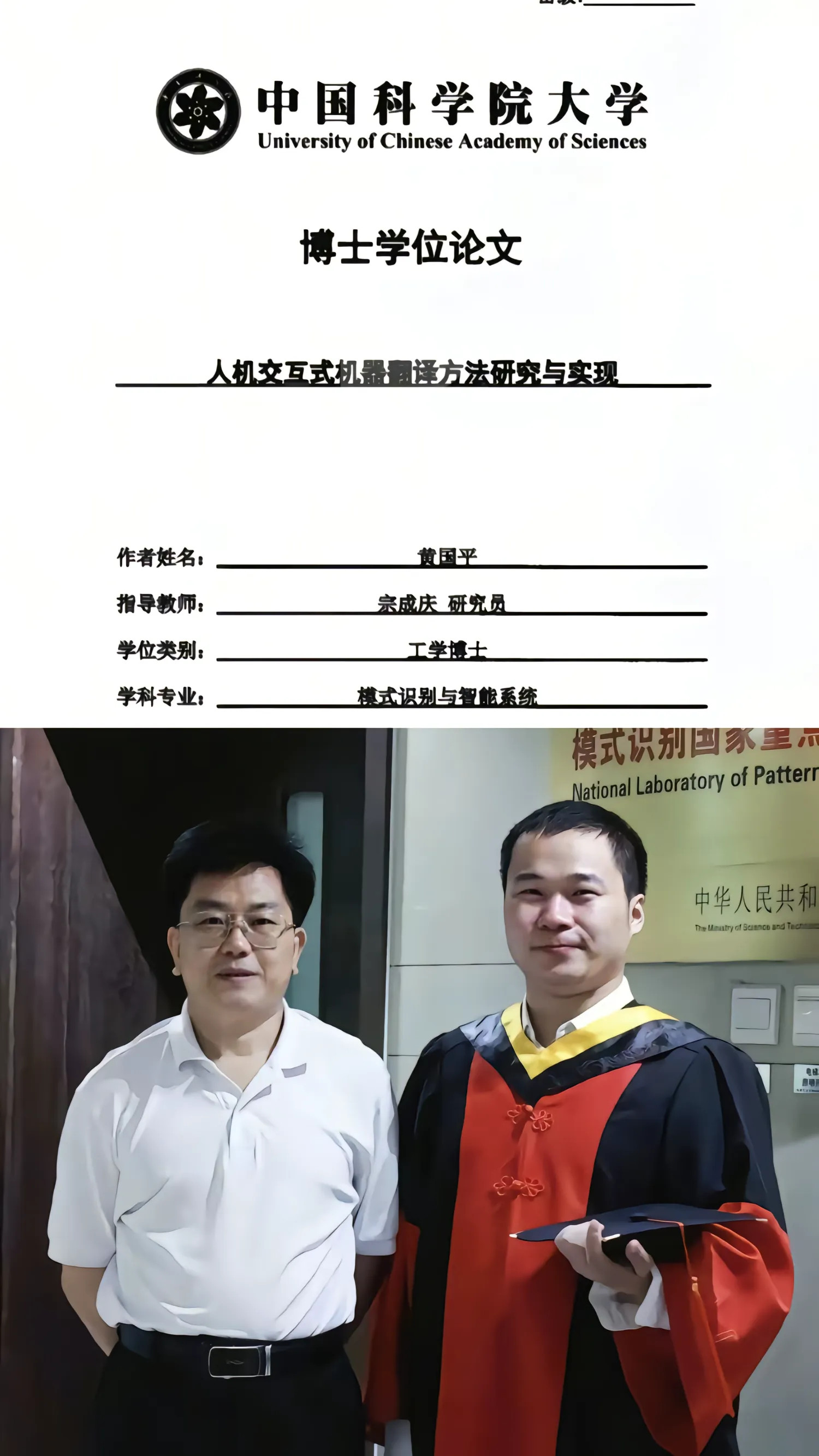 到底是谁在说读书没用的啊😅