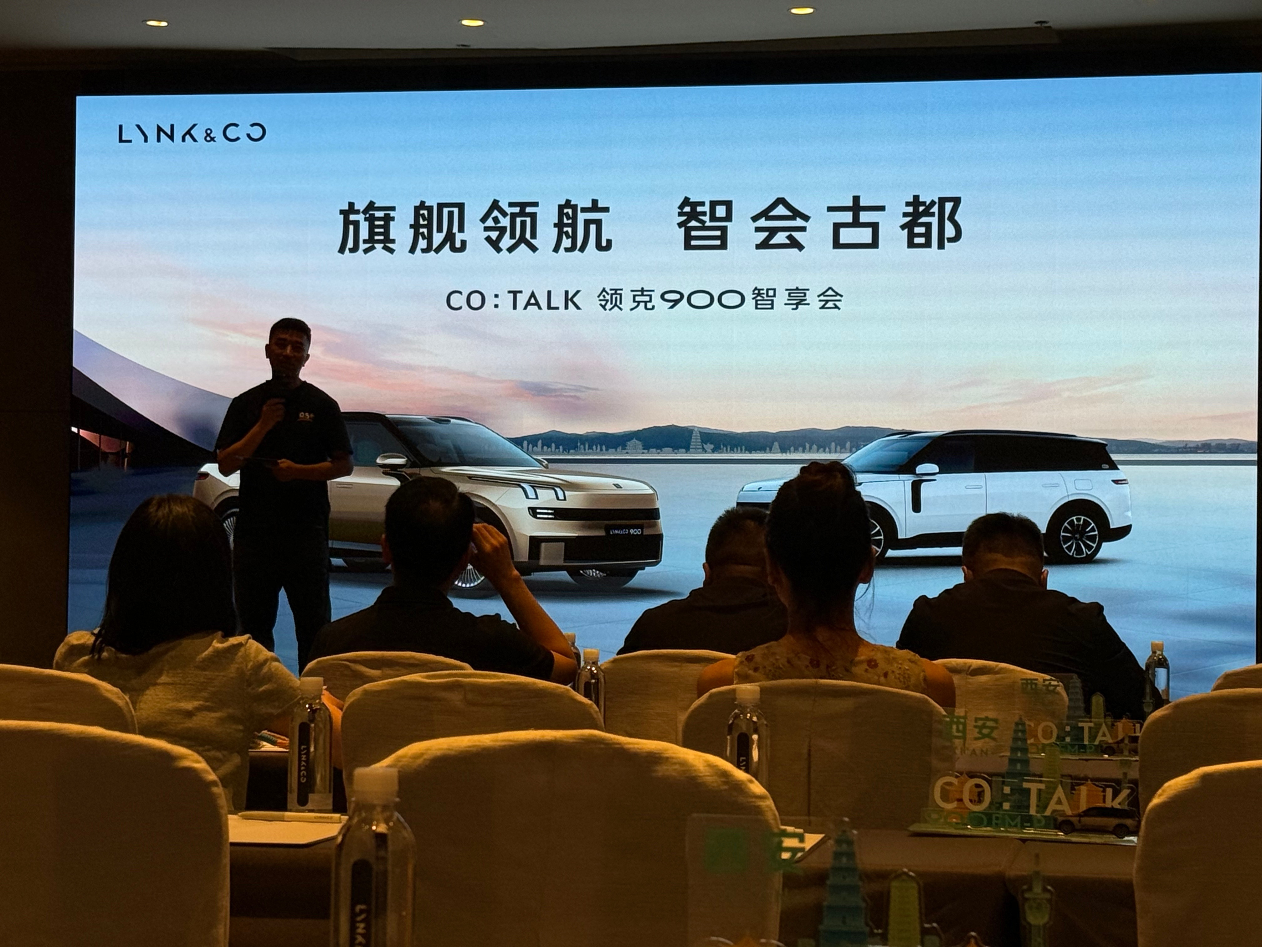 昨天在西安参加了领克900的分享会，了解到这车已经交付了近6万辆，是大型混动SU