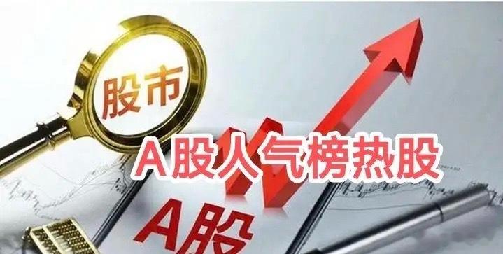 明天重点关注三个方向！为什么？1.煤炭！煤炭！煤炭！2.券商！券商！券商！3