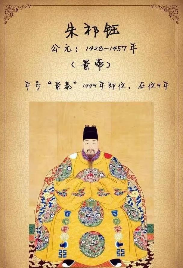 《臧海传》主要人物历史原型（九）明朝首辅李贤是臧海原型。《臧海传》整个故事架