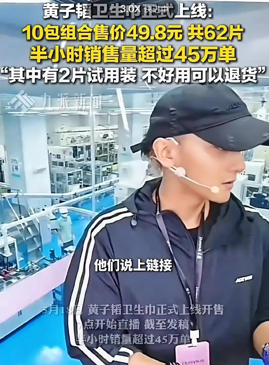 只要黄子韬不塌房，朵薇会保他一生荣华富贵朵薇公司，两大股东原来，背后两个行业