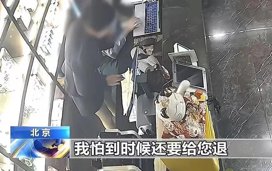 防不胜防！北京接连有25家餐厅落入“订餐骗局”陷阱，被骗得措手不及。骗子谎称订餐