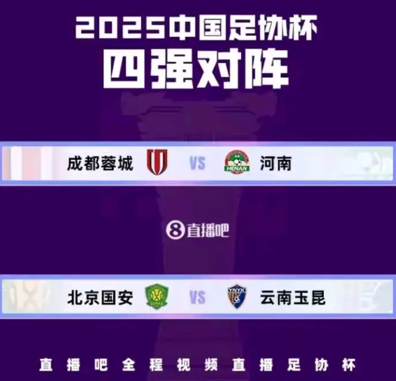 天津津门虎不是一个人在战斗！中超21轮河南对阵海港上轮换阵容结果1-4输了比赛，