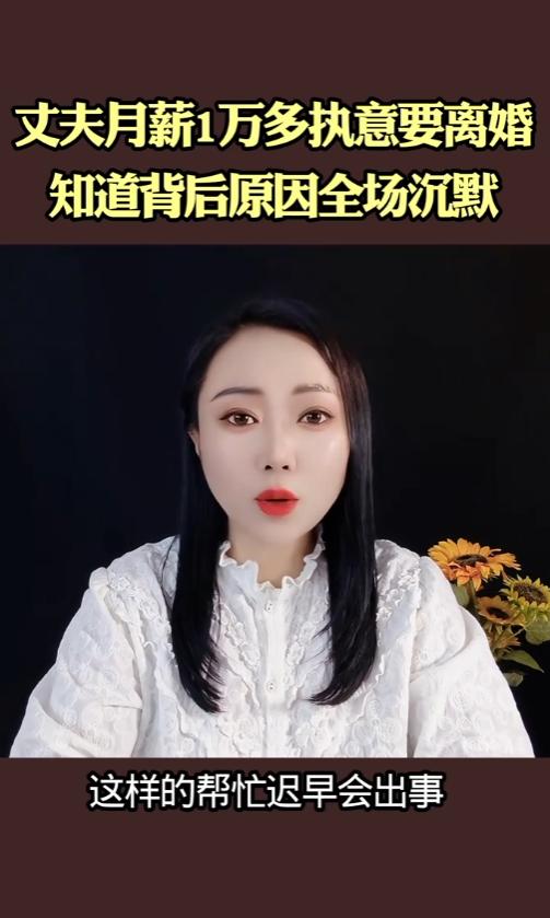 昆明民政局前段时间上演名场面，月薪一万二的老实大哥被媳妇逼着每月掏两千补贴小舅子