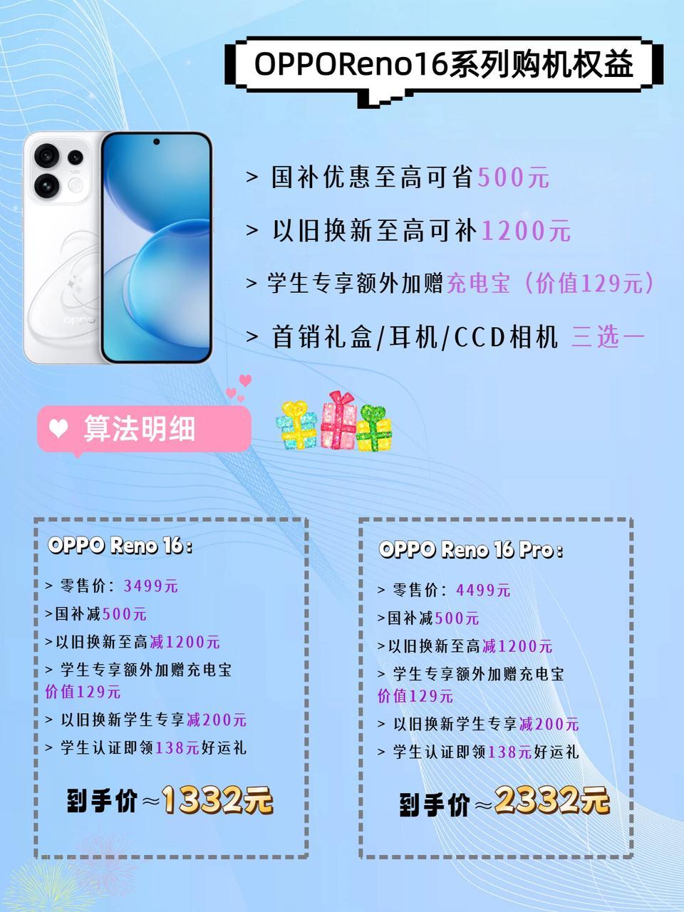 有多少人因为设备涨价在等618换新的，都让我看看？实话说每年618优惠力度确实