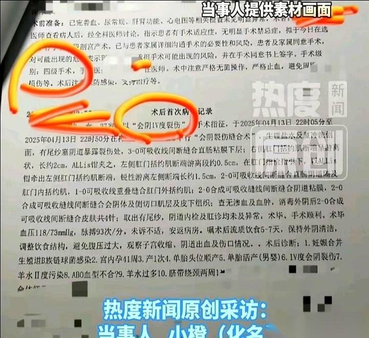 真的，有些事儿不看到你都想象不到有多离谱。一个河南的妈妈，刚生完孩子，本该是人