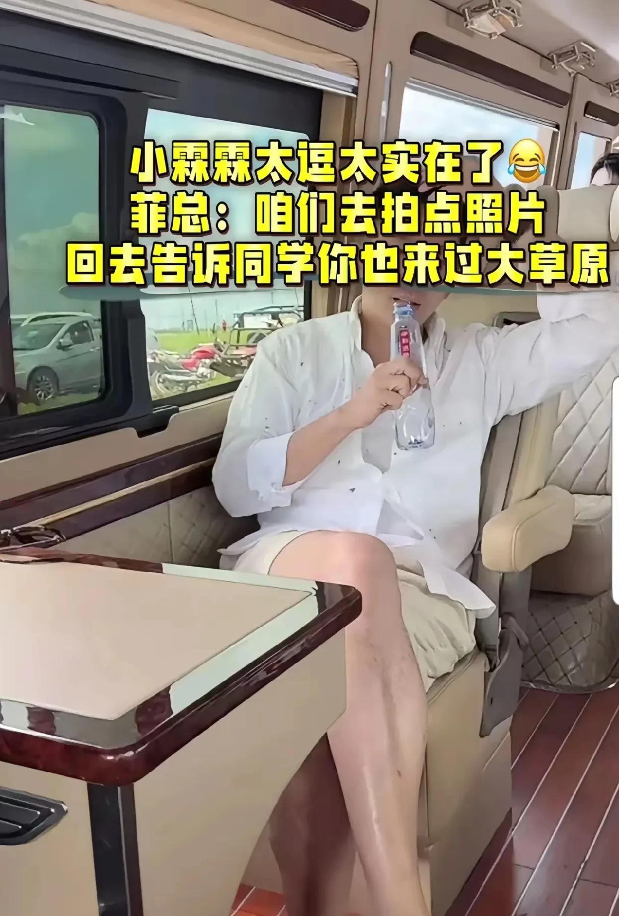 恕我直言汪家父子关系真的一般般呀这次的一家四口草原游汪小菲可谓是下足了功