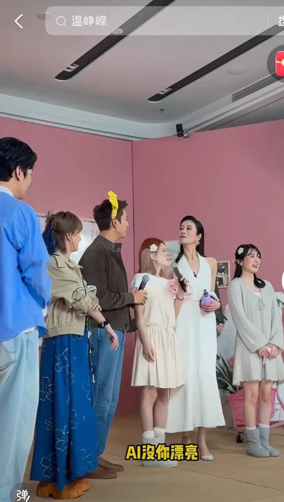 温峥嵘穿高跟鞋站赵露思旁边会被记恨吗？