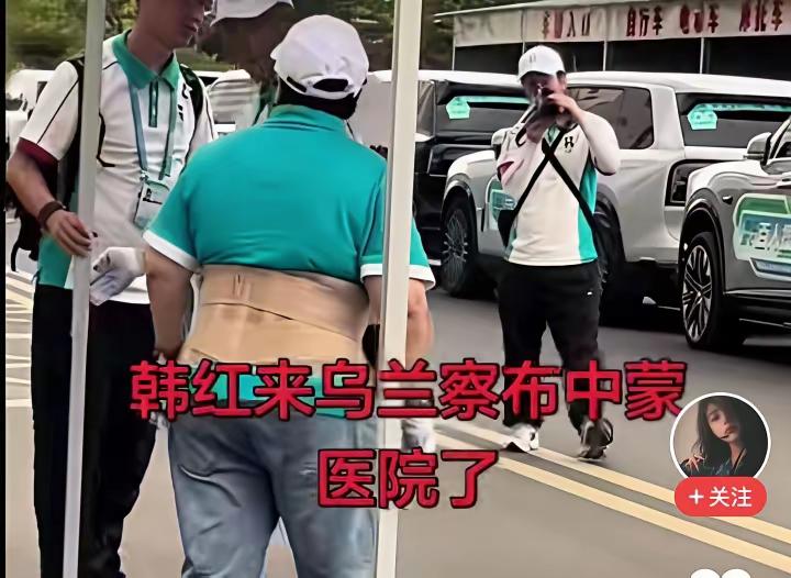 有网友说，活了大半辈子，头回见这样穿护腰的，很新奇。还有网友说，把护腰穿在外面，