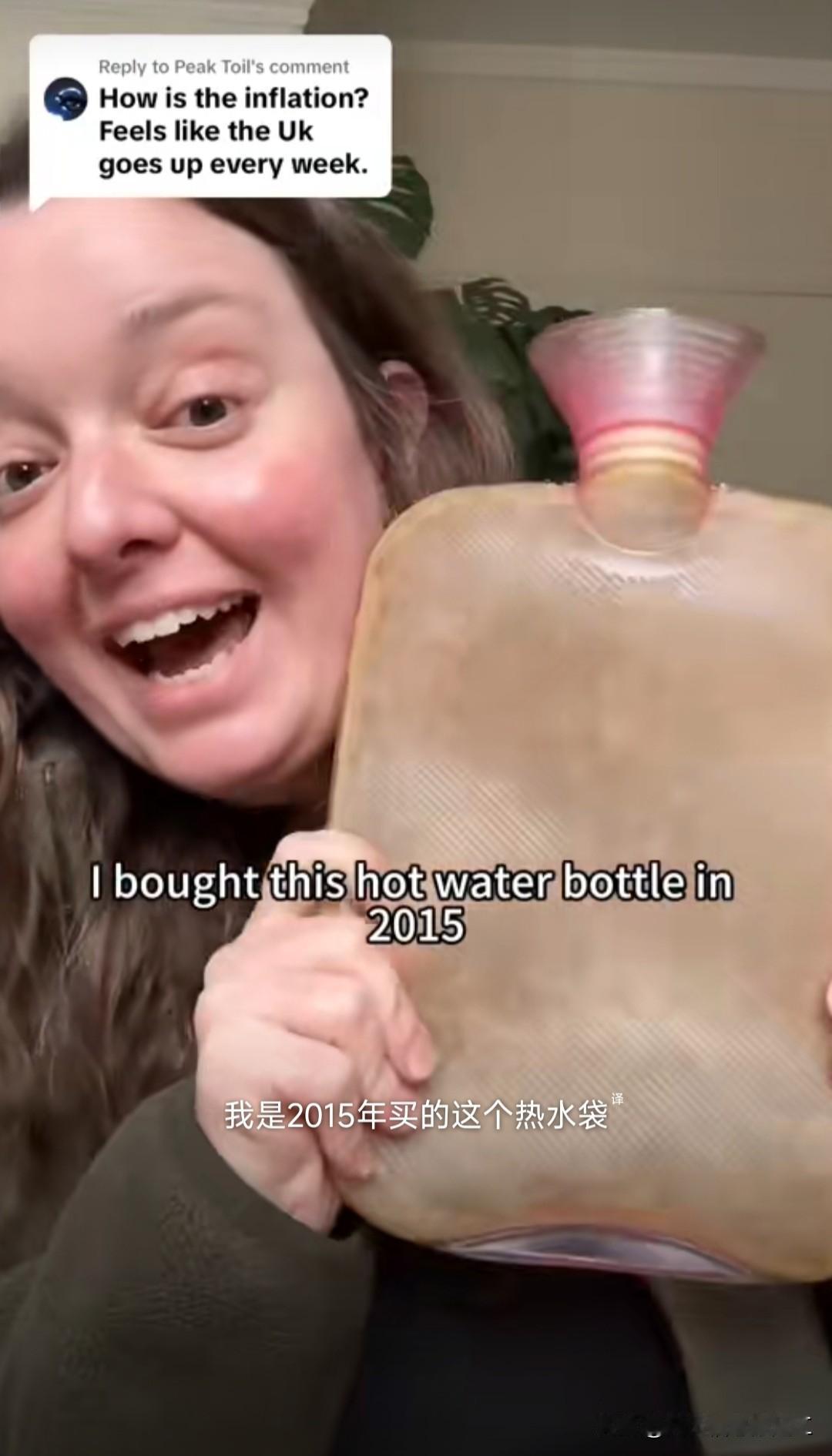 英国女孩在外网感慨，她在11年前在中国买了一个热水袋，现在这个热水袋（同一家店同