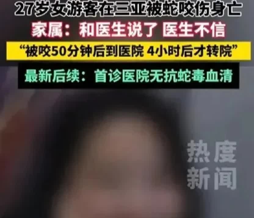 网友说：三亚、深圳、珠海等地的酒店不安全，提醒游客，入住酒店后，一定要关闭马桶盖