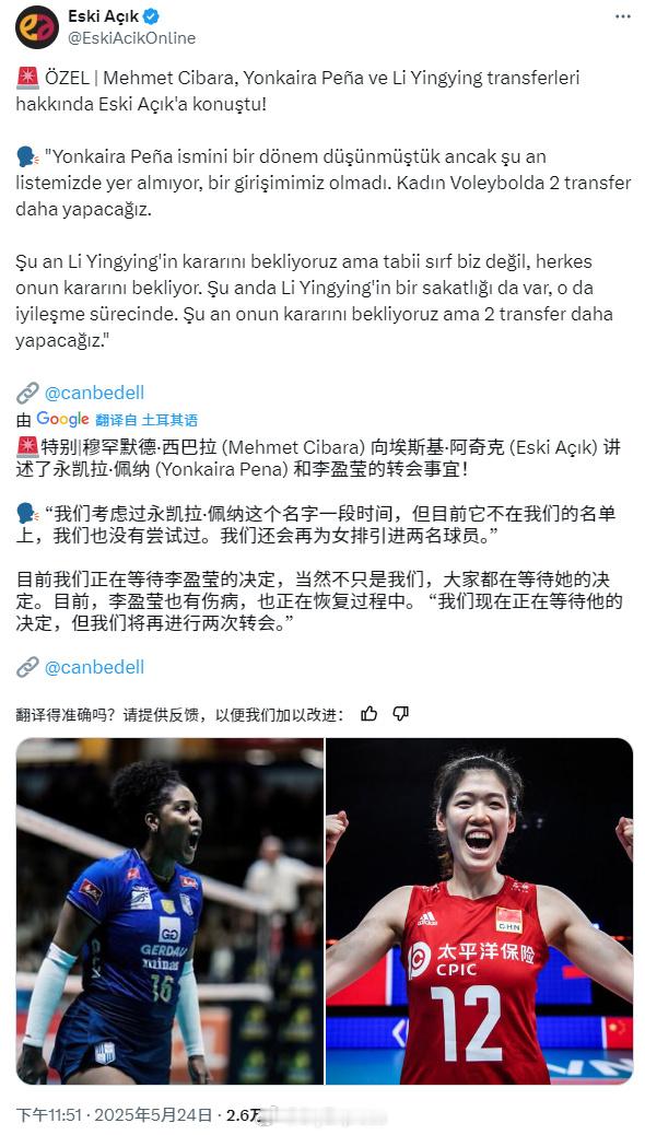 【土媒曝加拉塔萨雷仍在等待李盈莹】中国排球留洋动态5月24日，据土耳其媒体爆料
