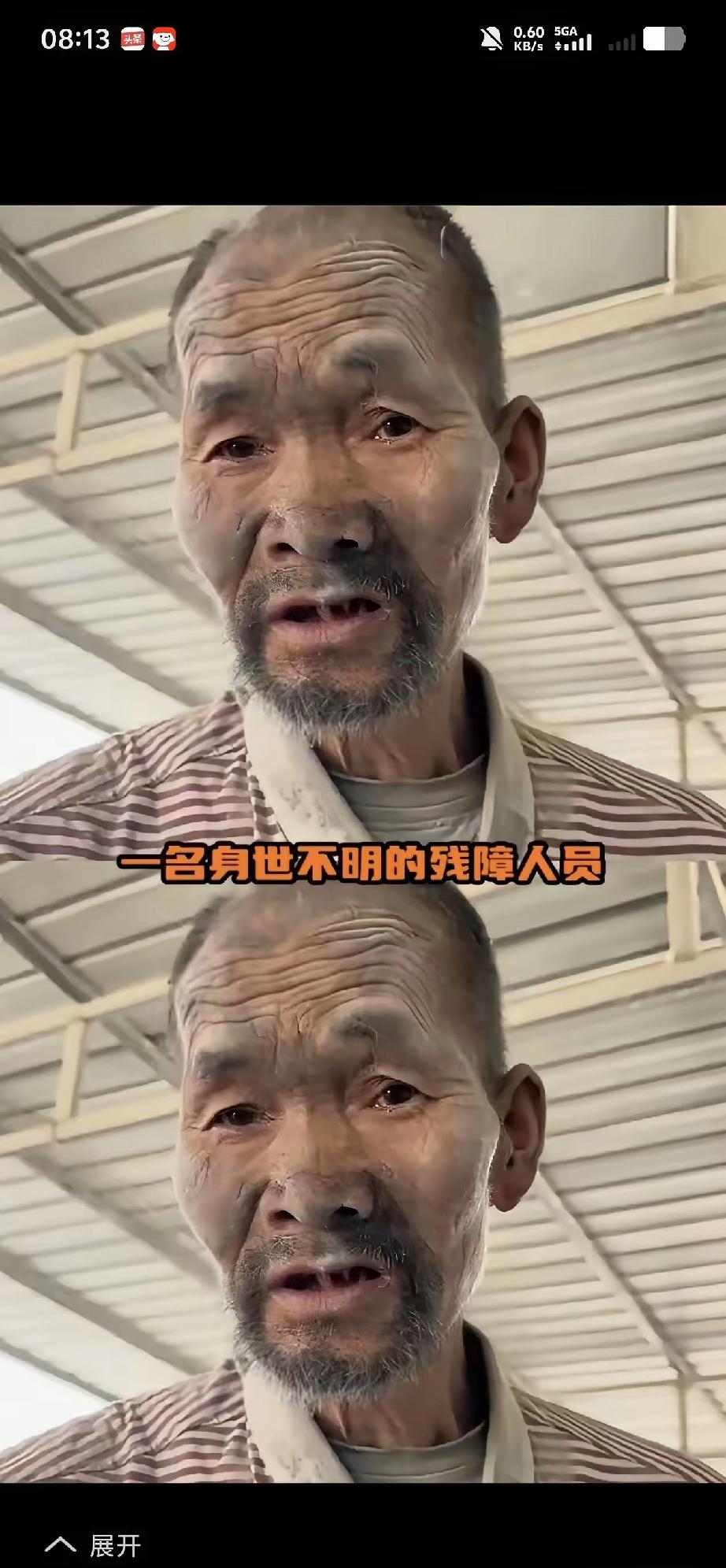 看着扛了20年的水泥大叔，他可是没有报酬的扛水泥，年复一年，日复一日的干。河北保