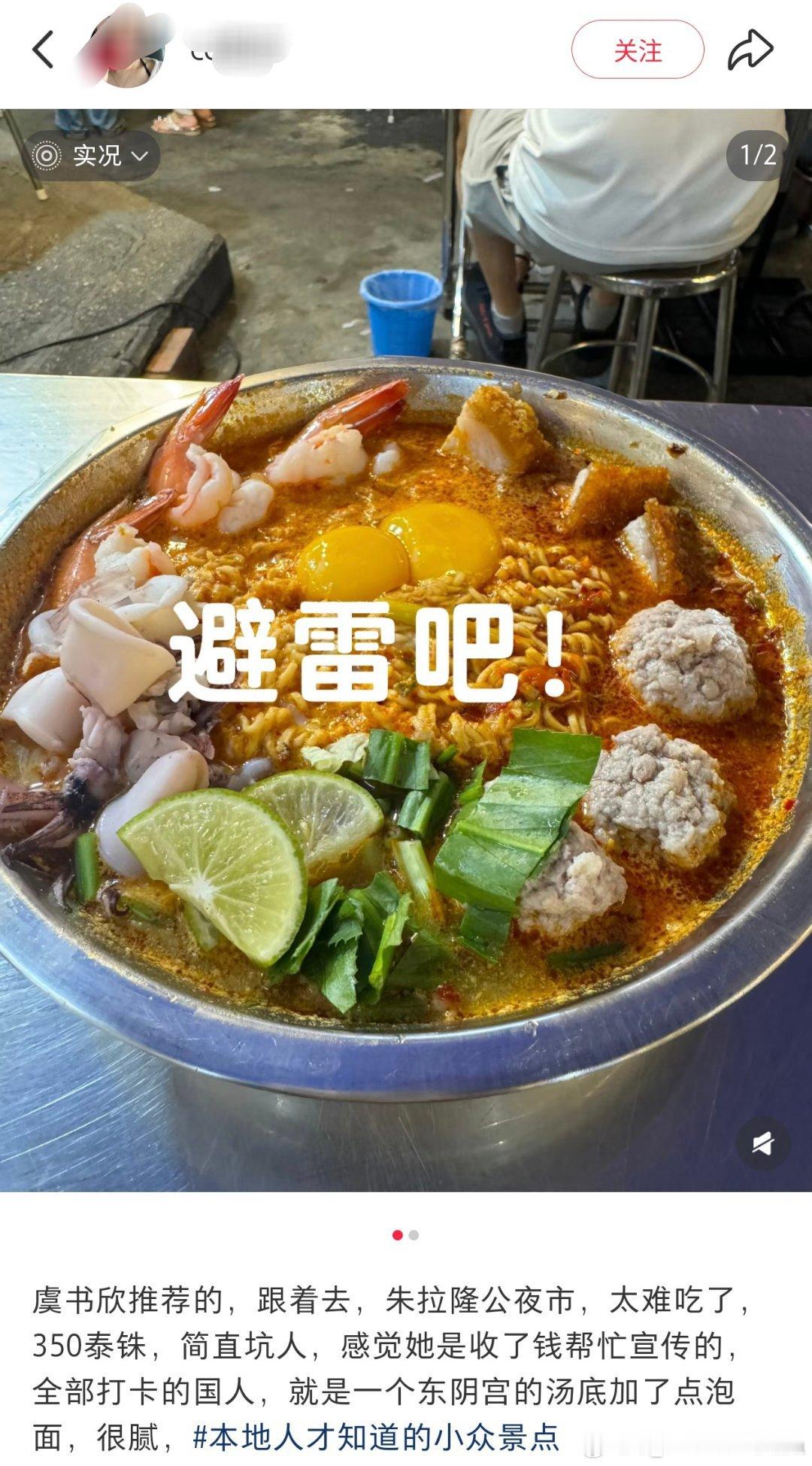 虞书欣当时只是去吃拍了个照本来就是一个喜欢记录分享日常小女孩就被说成推荐说收了