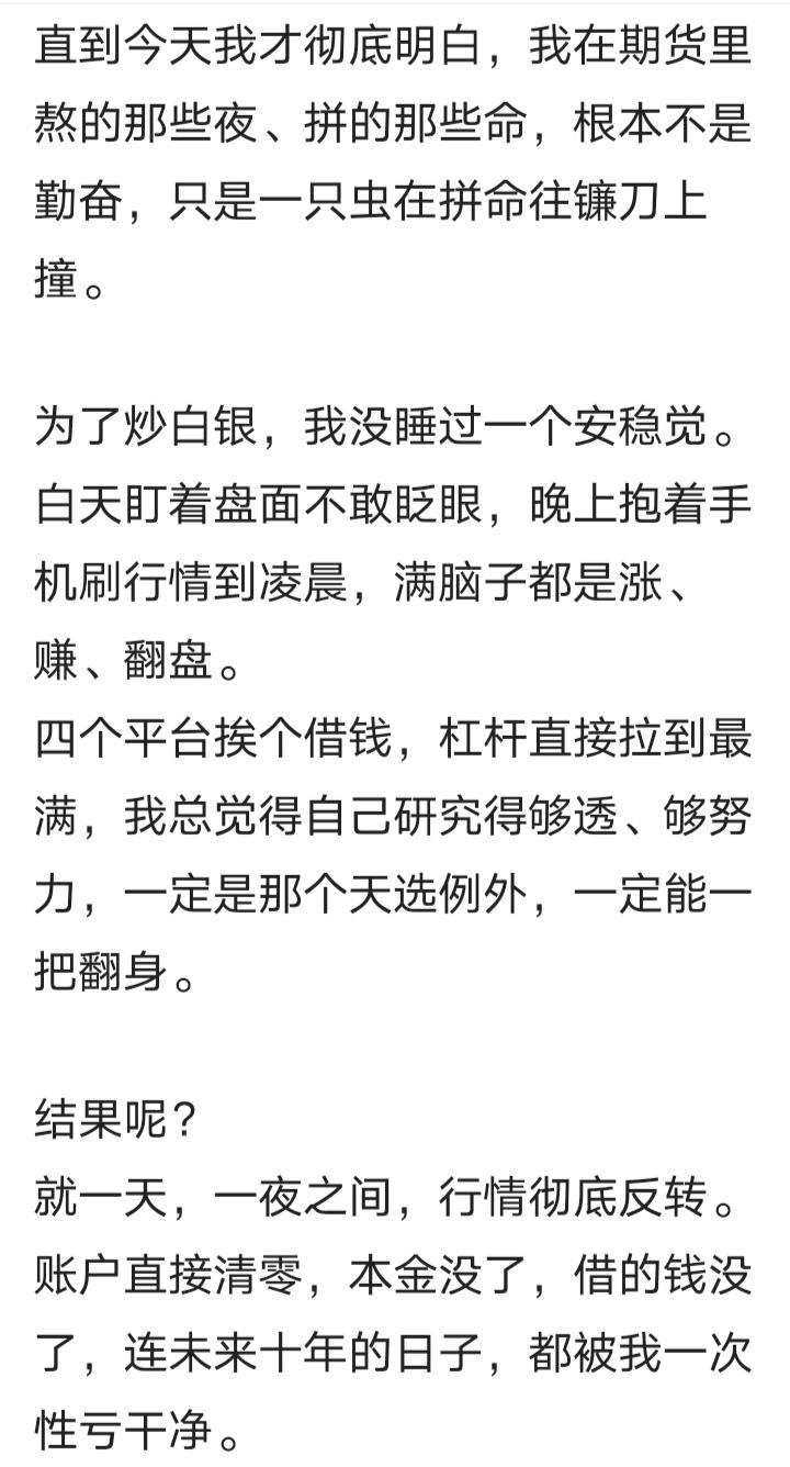 股神百战死，期神三月亡。隔着屏幕都让人感到头皮发麻！刚刚刷到一位网友，在前期