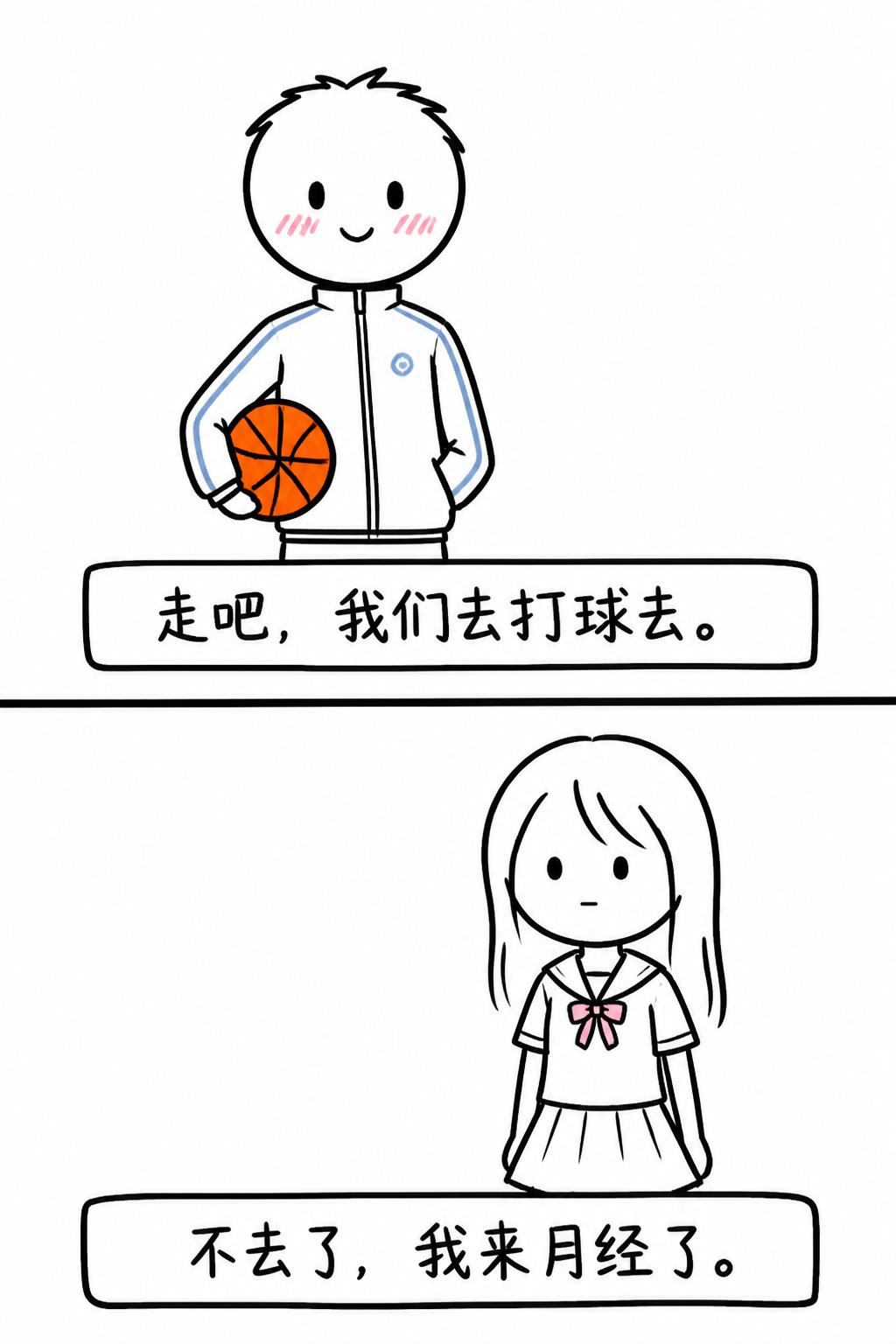 当女生说'直白一点'，男生直接冒冷汗了！