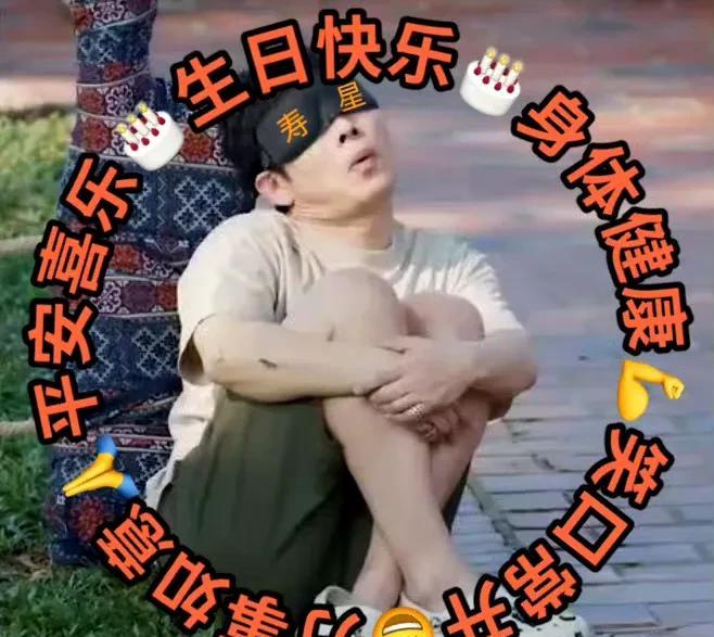 鹿晗发文为老舅庆生7月20日下午，鹿晗在社交媒体发文为老舅庆生！鹿晗给老舅送