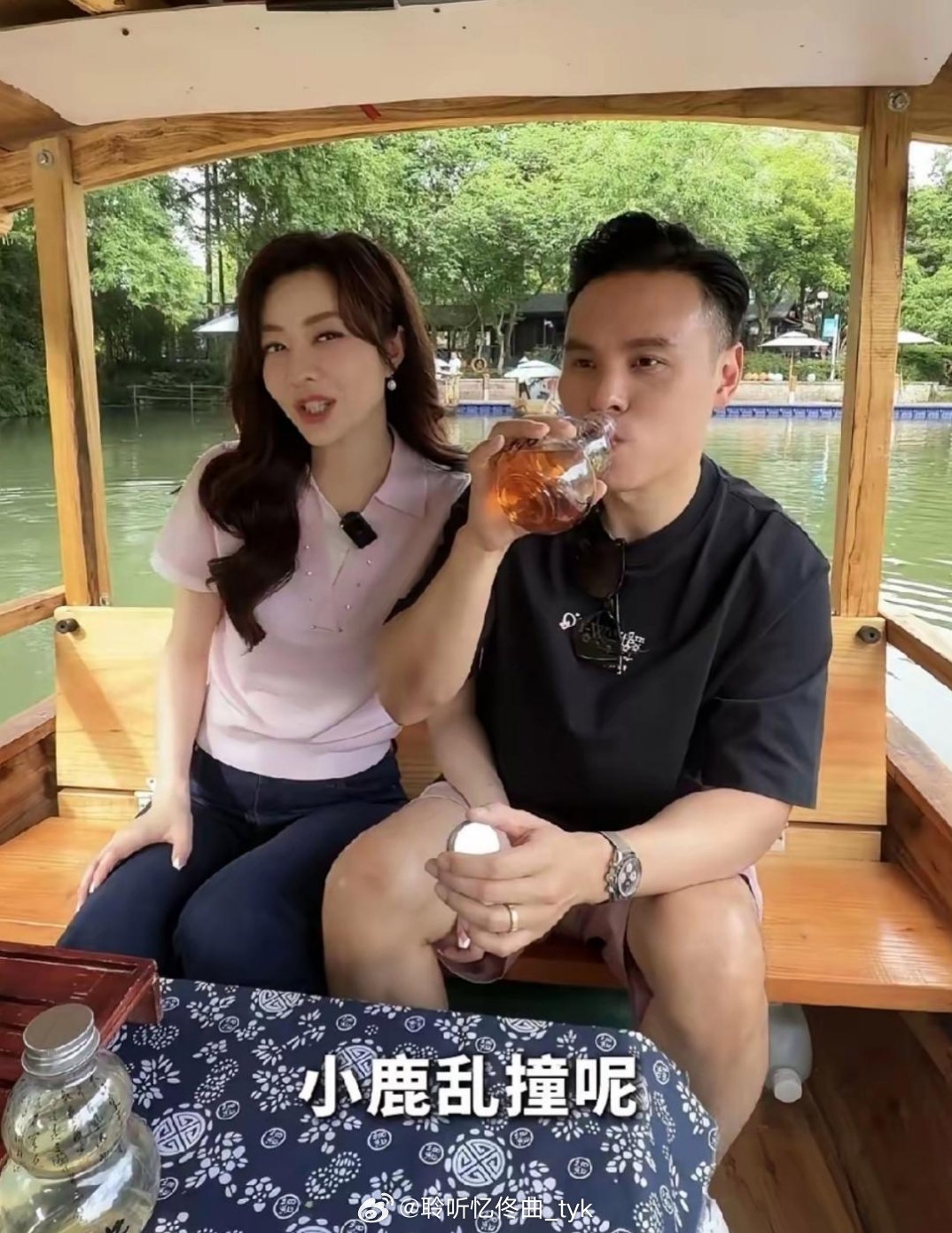 熊黛林和老公。