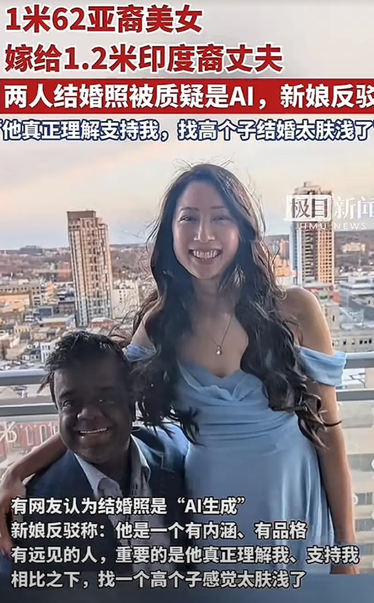 美女在华裔圈火了！图中这位亚裔美女是个企业家，在加拿大定居，不图钱嫁给了又黑又